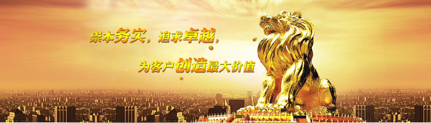 整理集團